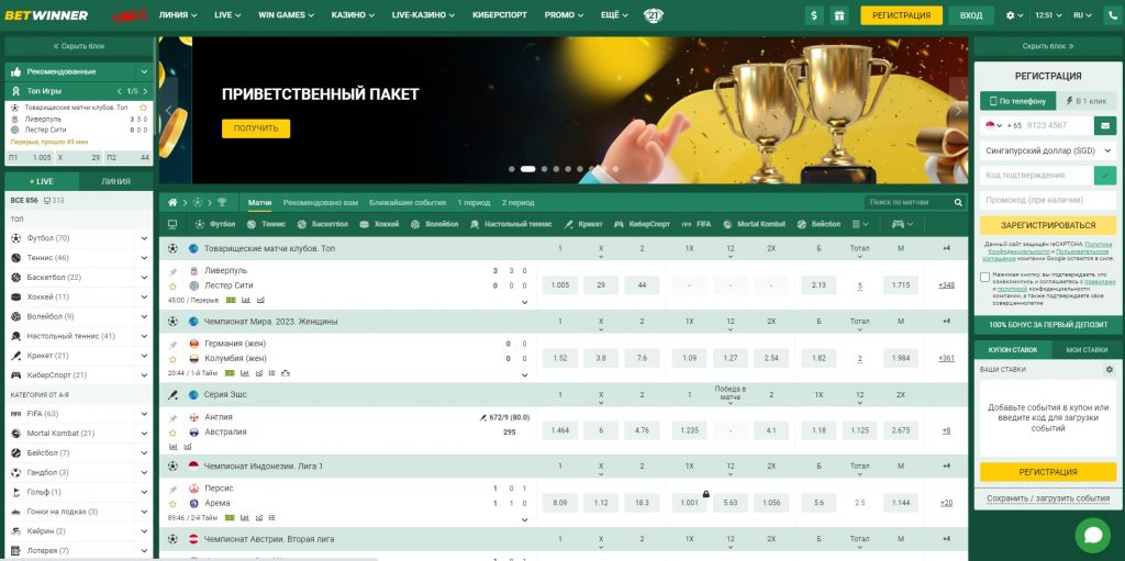 Discover the Excitement of BetWinner Casino 17 Discover the Excitement of BetWinner Casino 17