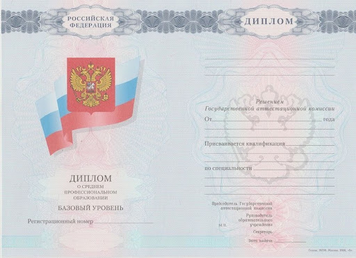 Купить диплом в Ужгороде Купить диплом в Ужгороде